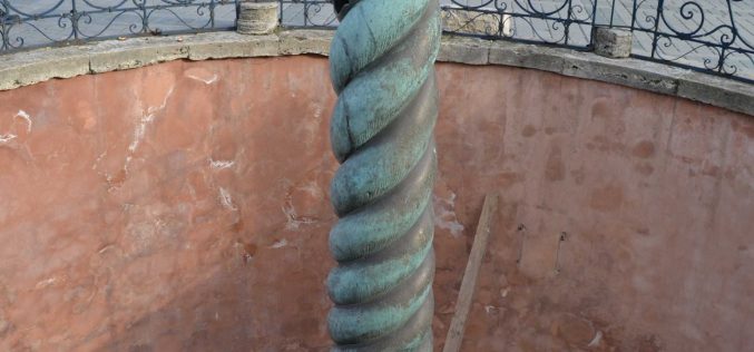 Serpentine Column